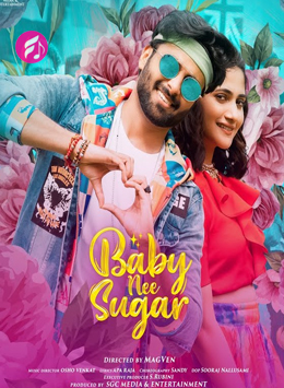 Baby Nee Sugar - Album (2022) (Tamil)